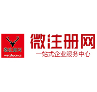 卓尼微注册网-最新消息 工商注册提交虚假信息，股东和代理必须列入黑名单